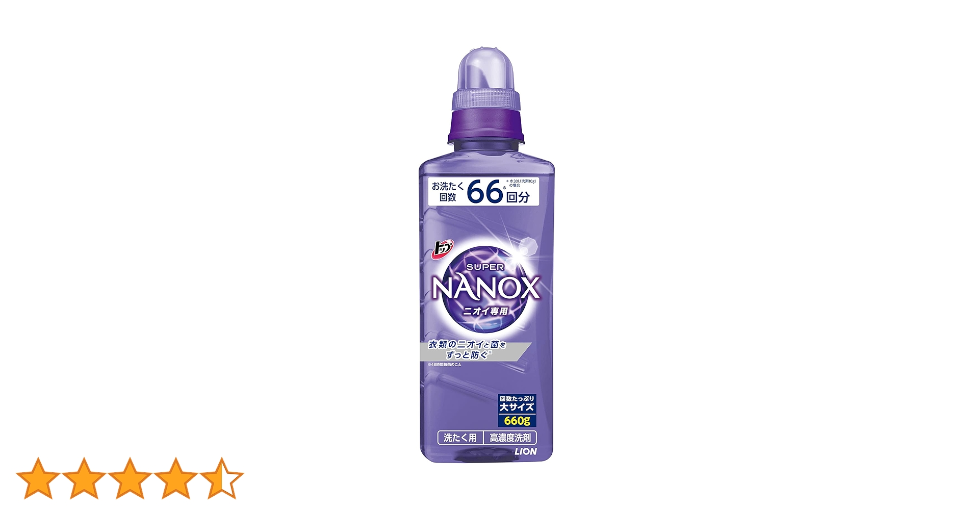 未使用　トップ　スーパーナノックス　900g 洗たく用9個　徳大容量　高濃度洗剤 Amazon | 【大容量】 トップ ナノックス(NANOX) トップ スーパー